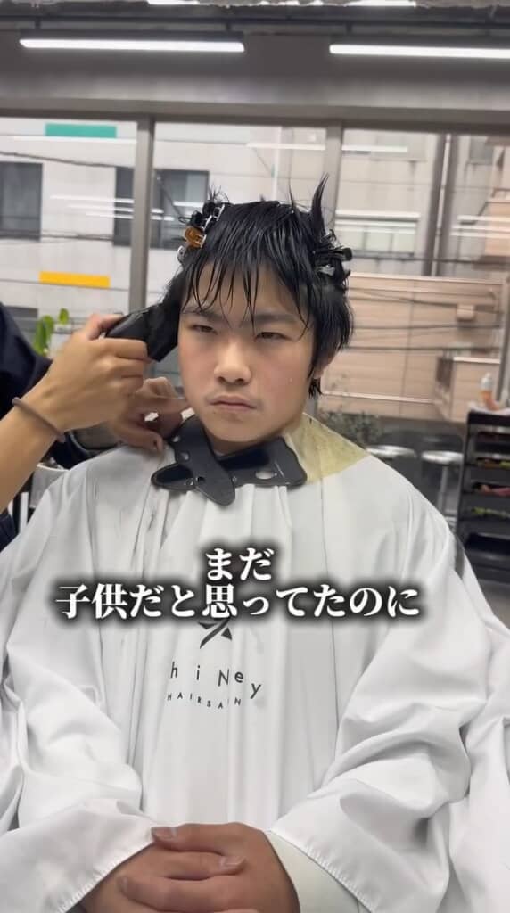 垢抜けスタート