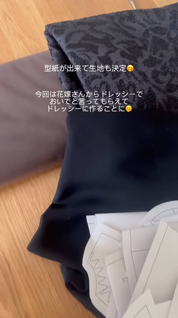 パターンと生地が決定