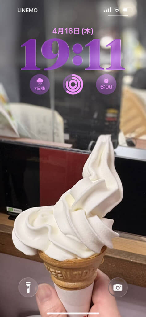 妻の初めてのソフトクリーム