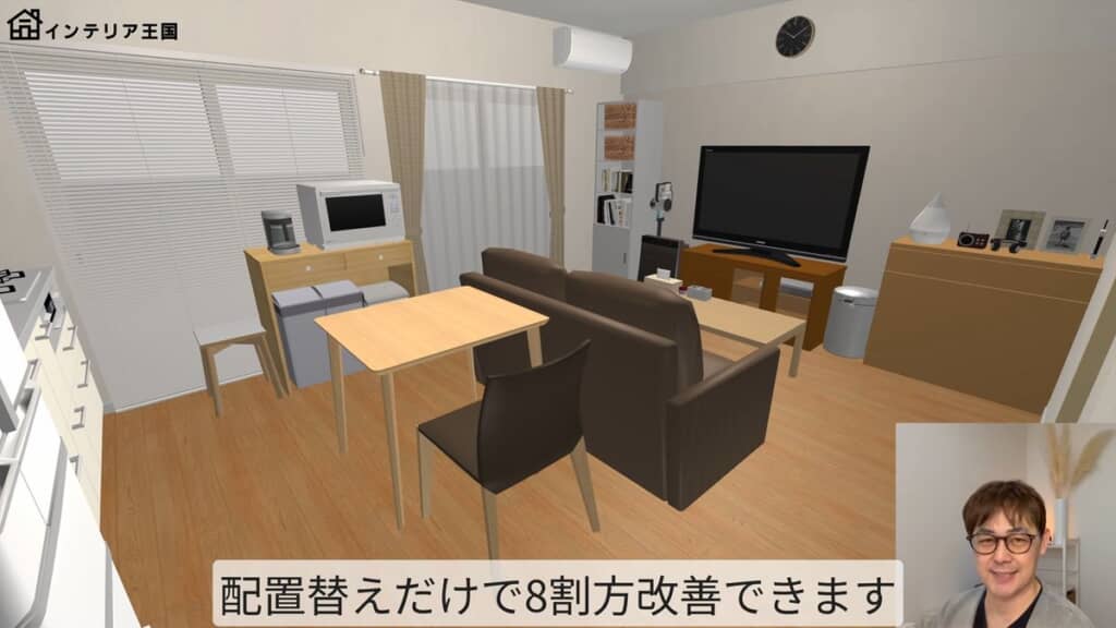 実家のような雰囲気があって窮屈な部屋
