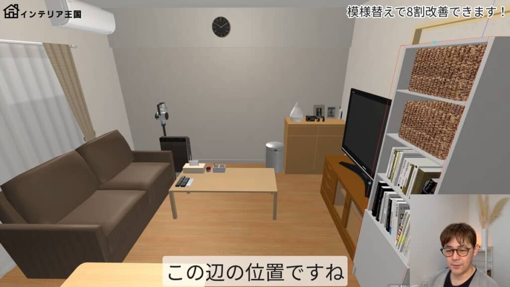 ソファを窓側、テレビと本棚を引き戸側に配置