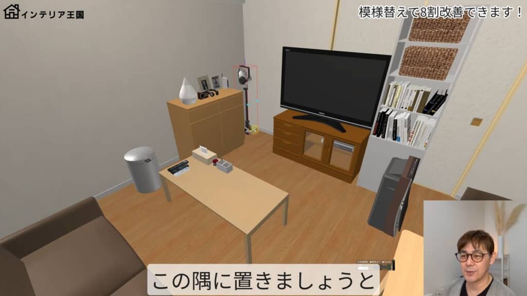 キャビネットと壁の隙間に配置した掃除機