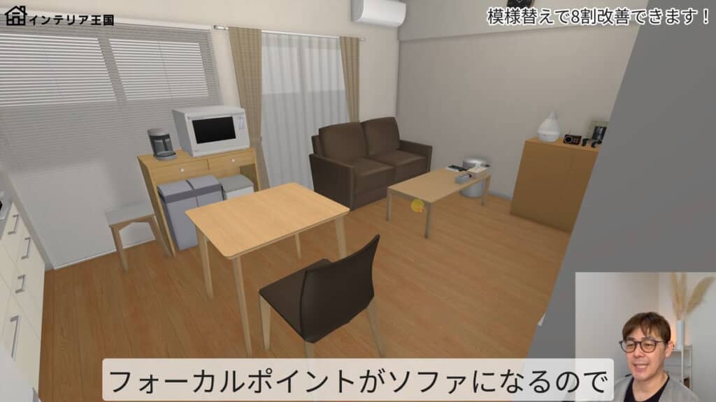 視線が集まる位置に置いたソファ