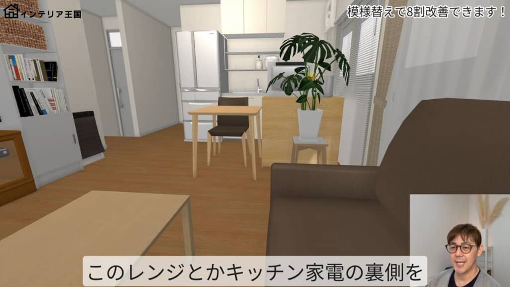 ソファ側から見た植物とその奥にある電子レンジ