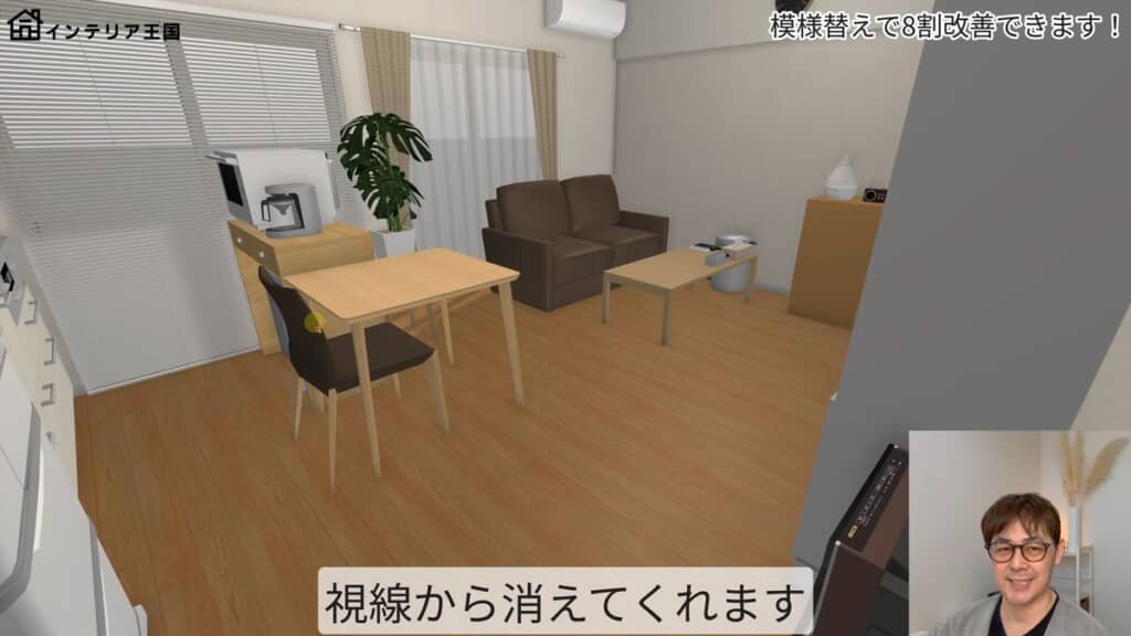 リビングとキッチンに置かれているゴミ箱が見えにくくなった