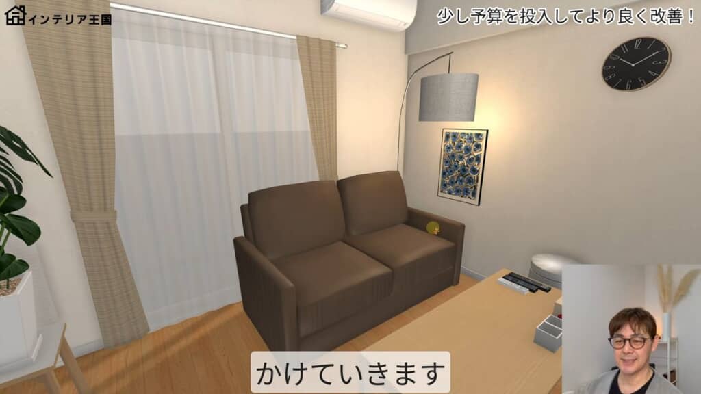 ソファ横に配置したフロアライトと壁にかけた青いアート