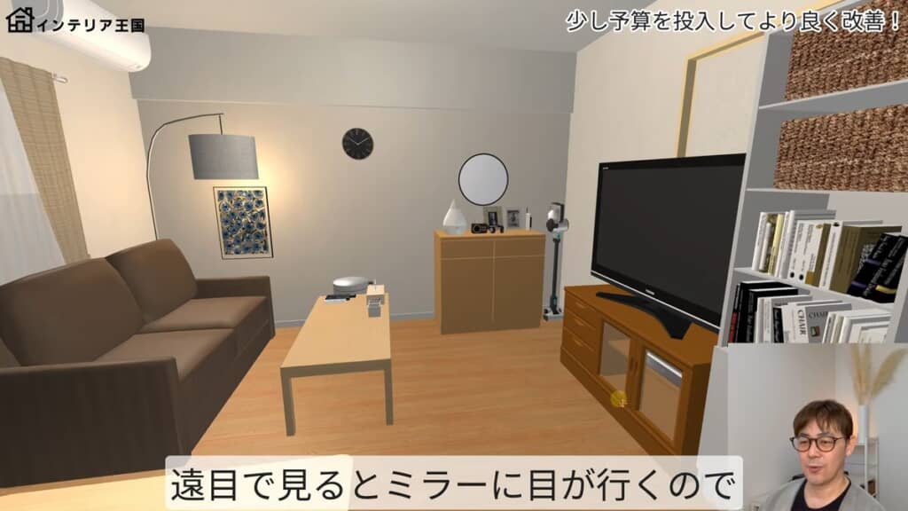 壁掛けミラーをキャビネットの上に置いた