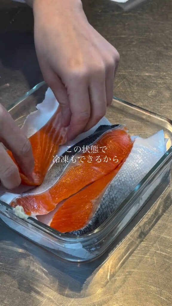 かす漬けでしっかり味をしみ込ませて