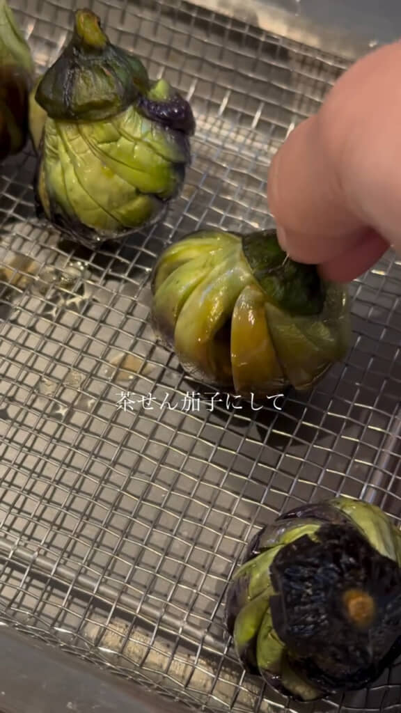 もうひと手間として、茶せんナスに