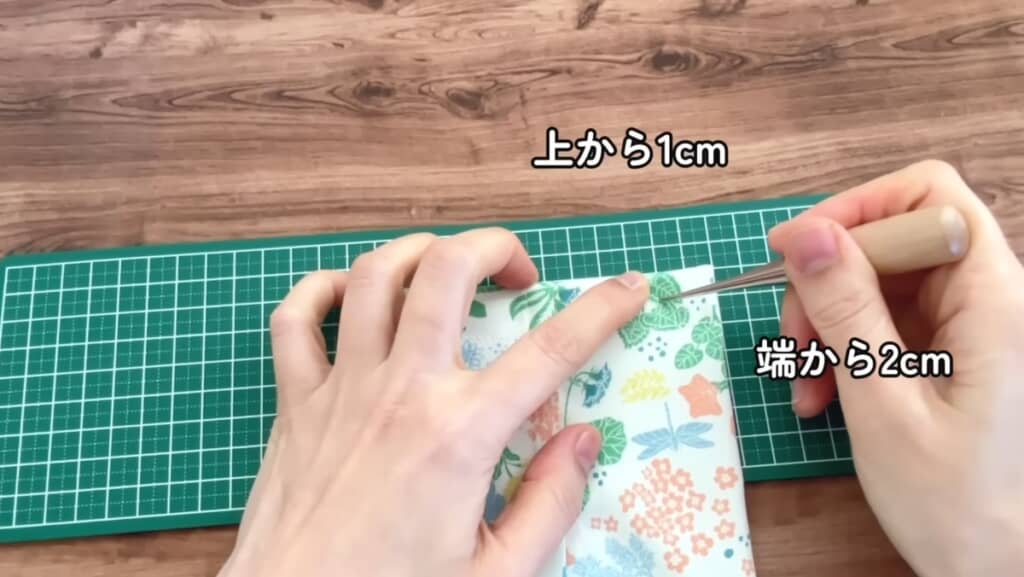 ホックを付ける