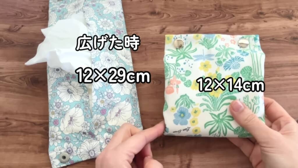 広げて使えるのも嬉しい！