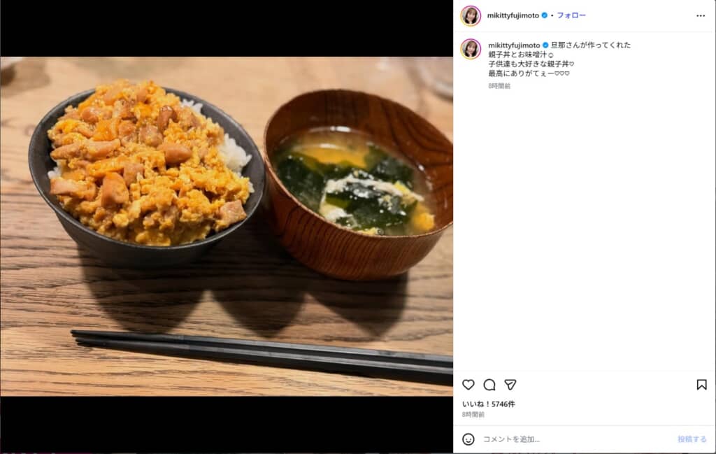 おいしそうなご飯