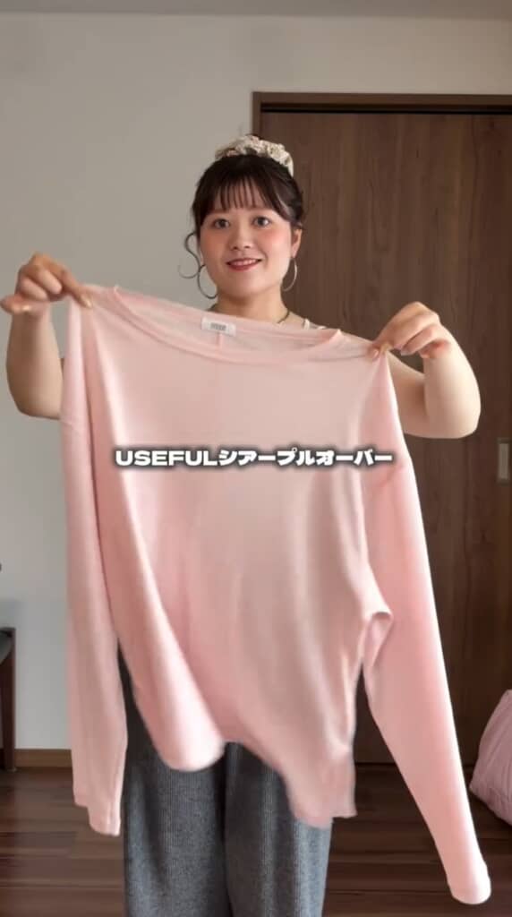 USEFULシアープルオーバー