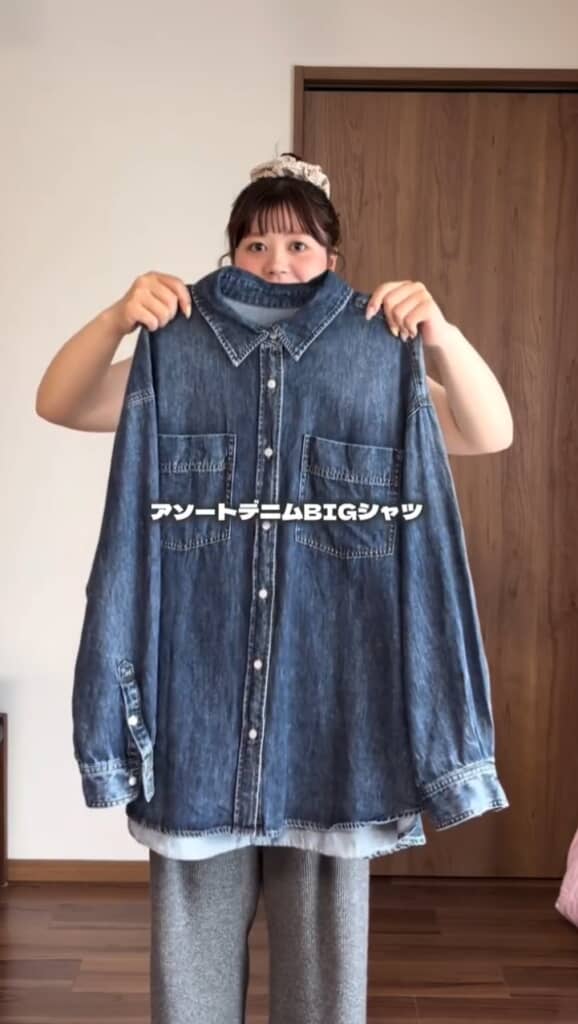 アソートデニムBIGシャツ