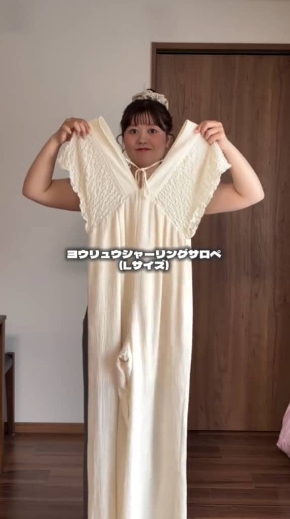 ヨウリュウシャーリングサロペット