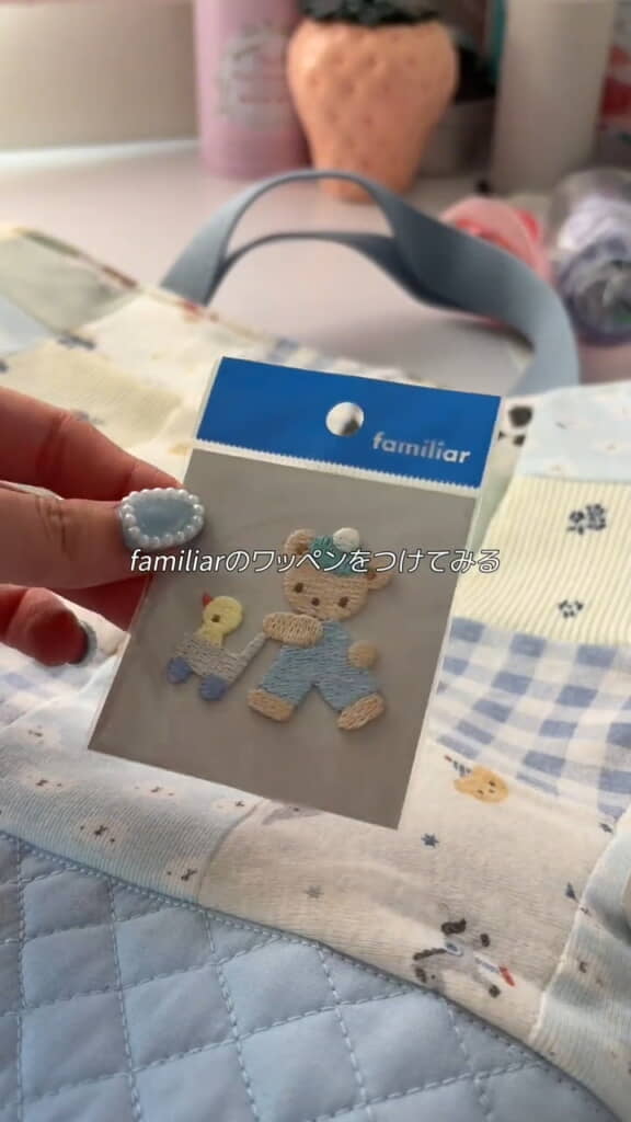 ファミリアのワッペンをペタリ