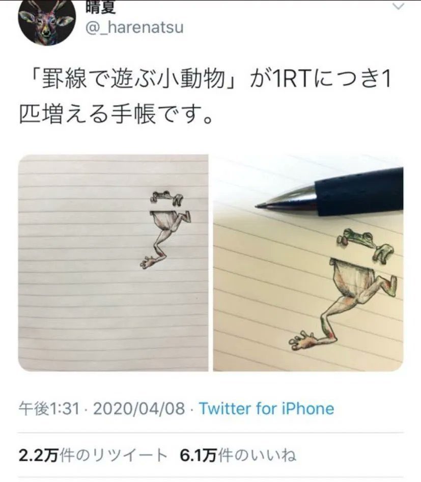 晴夏さんの2020年の投稿。これをきっかけに、2万2000匹もの動物を描くことになりました