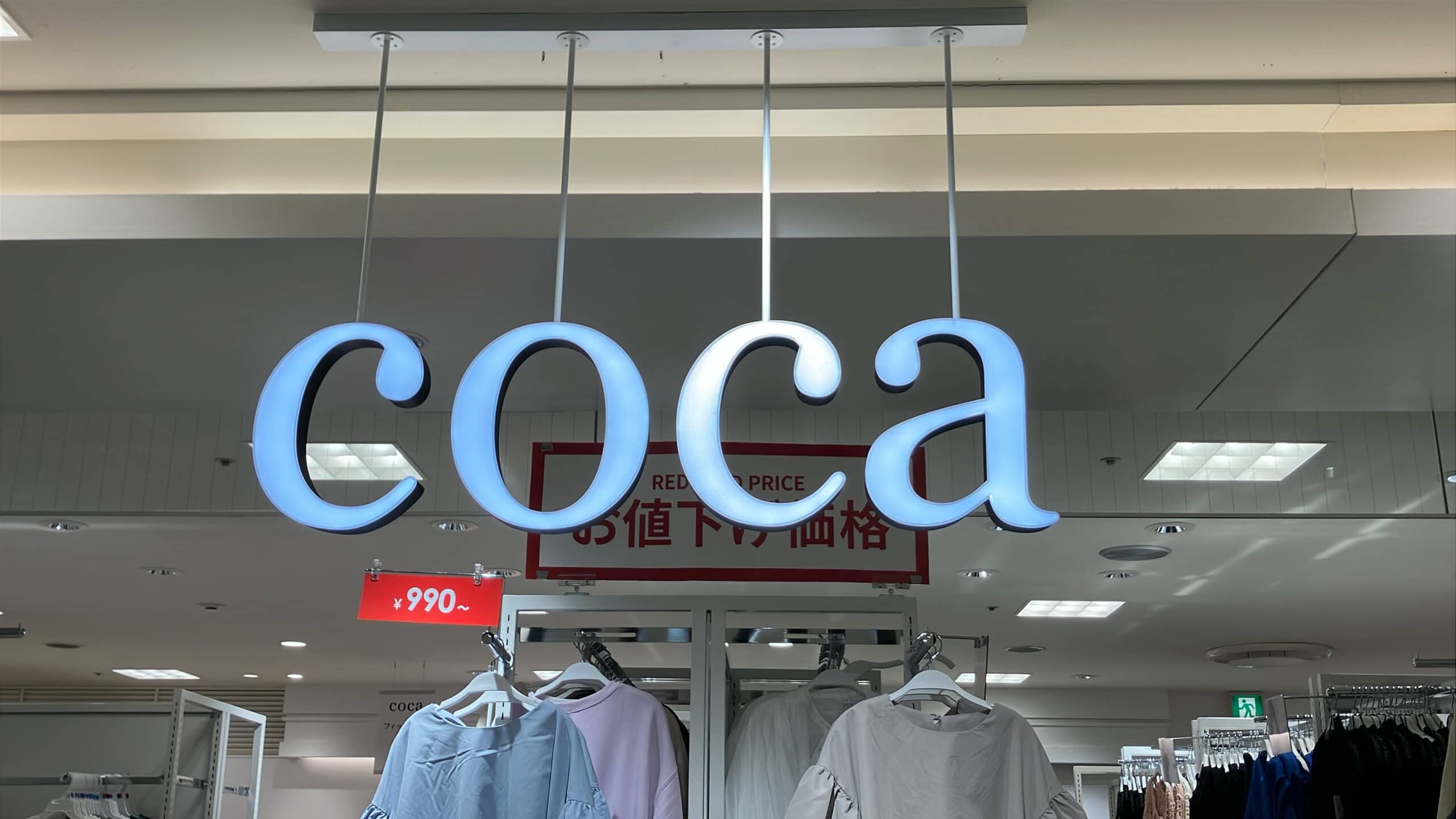 「全色買って正解！」cocaの“1690円ワンピース”が大人気　「体型カバーできる」「これ一枚着ておけば良いから楽」「袖もおしゃれでコスパ最高」 | ウェア ねとらぼリサーチ