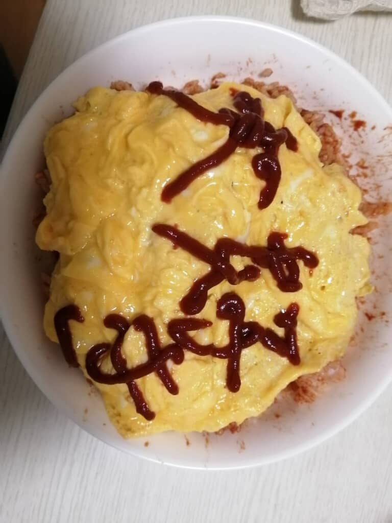 「大好き」オムライス