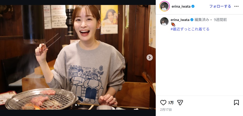 フリーに転身した岩田絵里奈アナウンサー