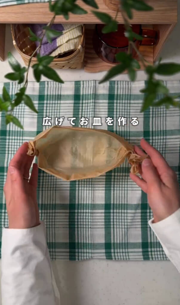 広げるとお皿に