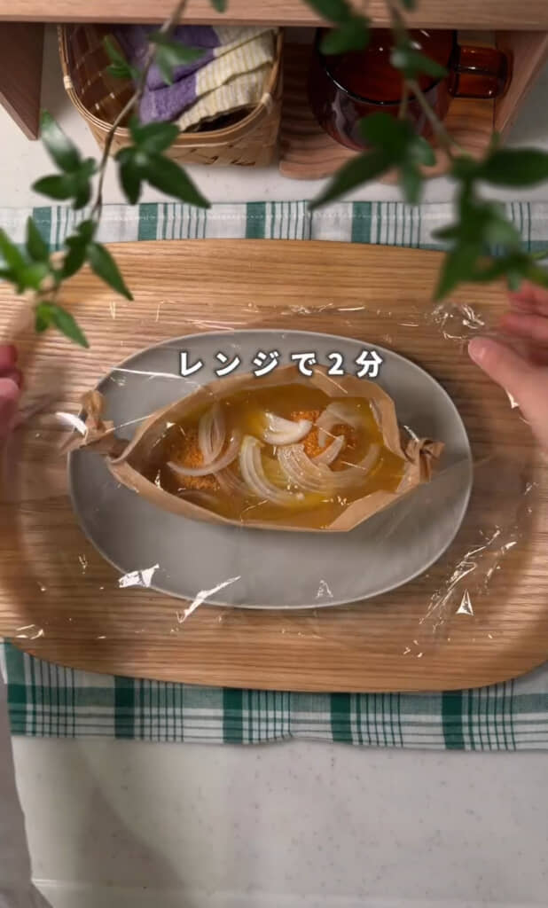レンジで2分