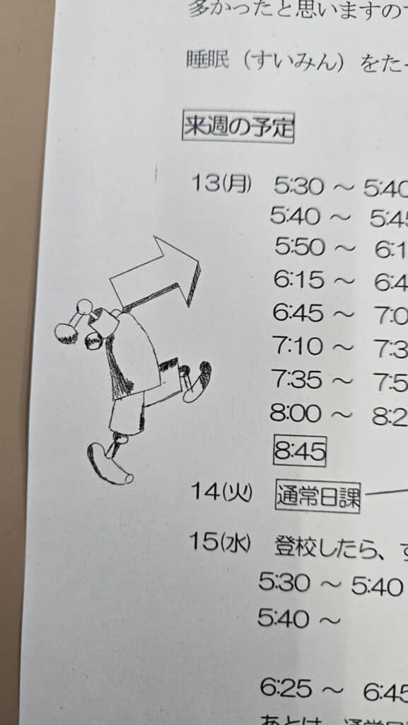 知る人ぞ知るシュールなバカゲー「せがれいじり」の主人公