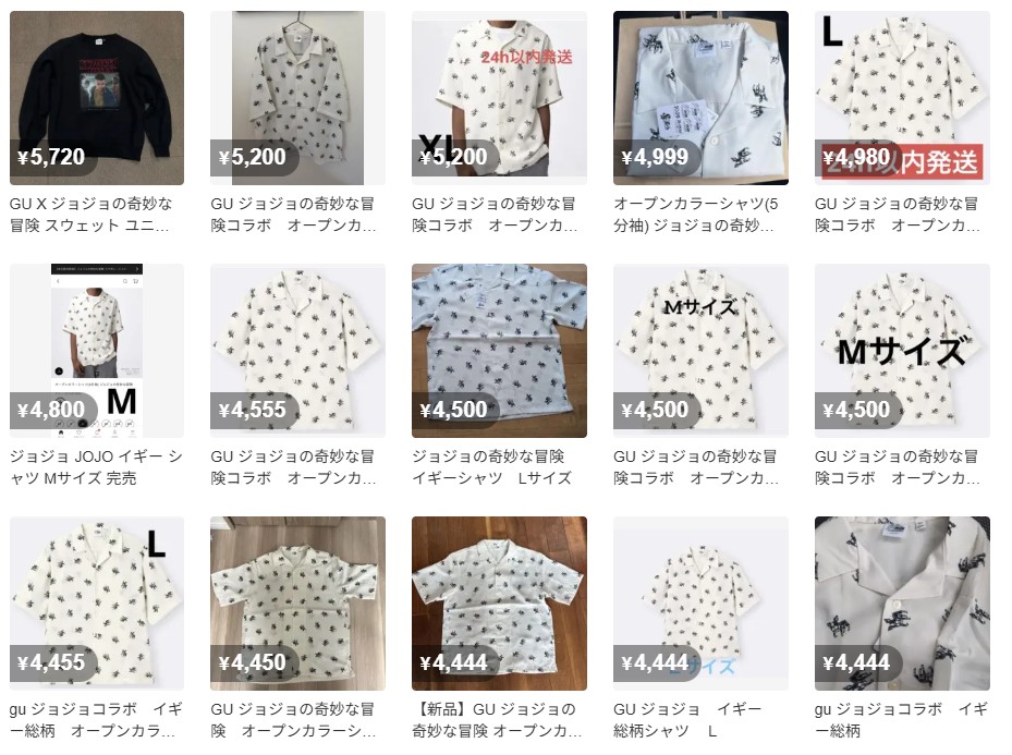 画像出典：メルカリ