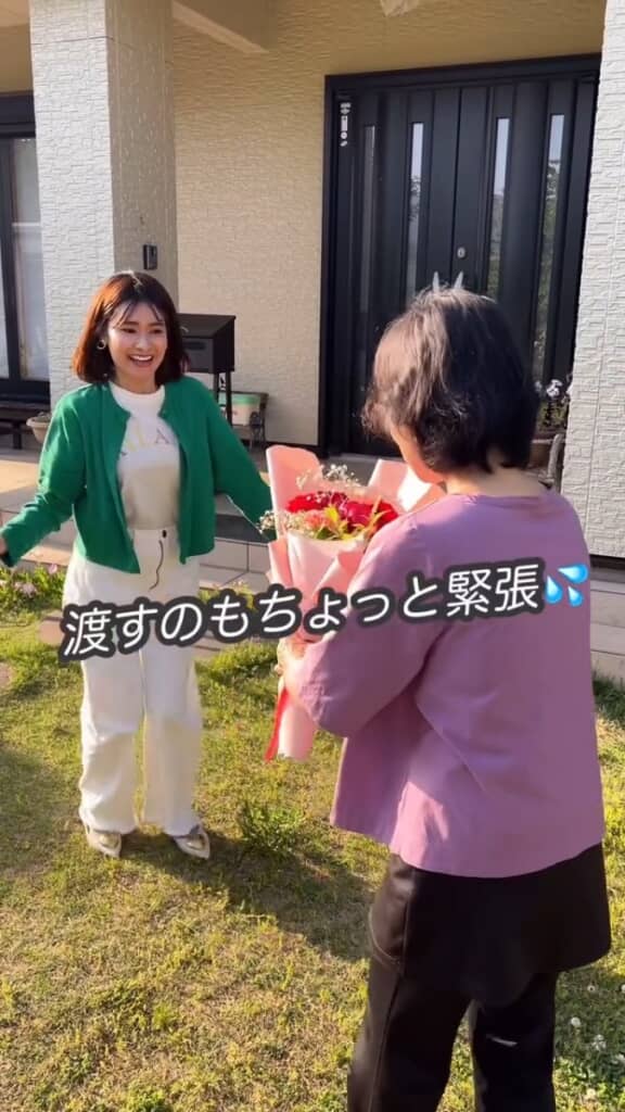 お互いに緊張