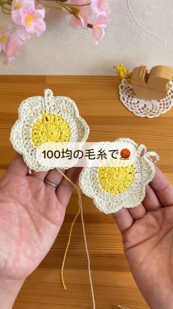 花を編んでポーチを作成
