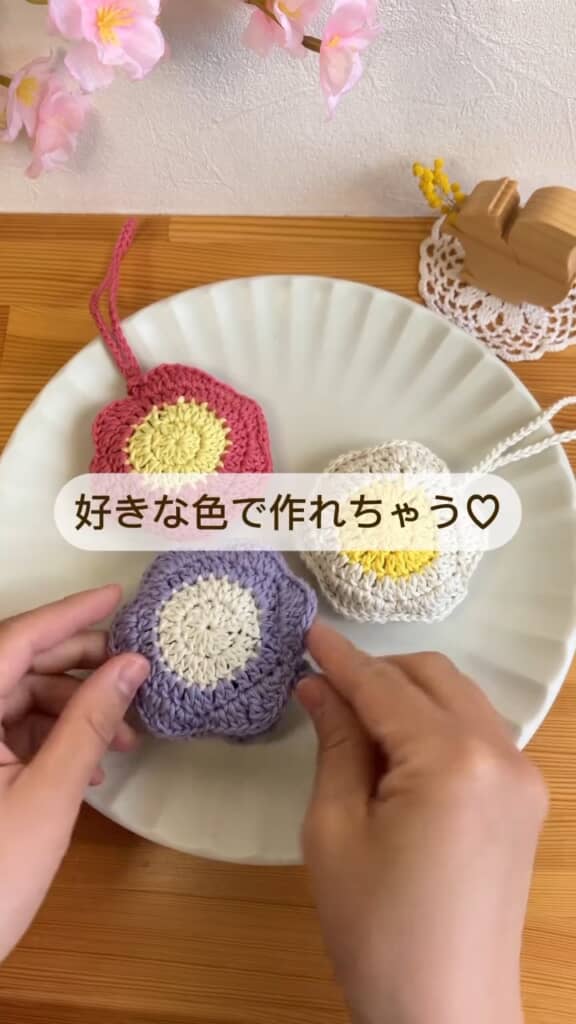 自分の好きな色で作れるボトルホルダー