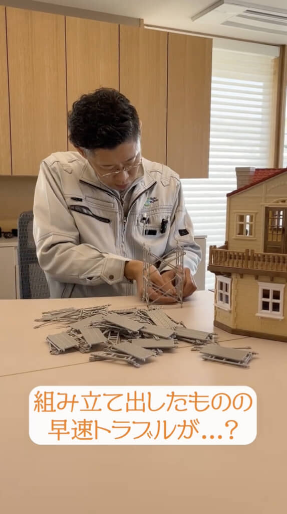 セリアで買った大量の足場フィギュア