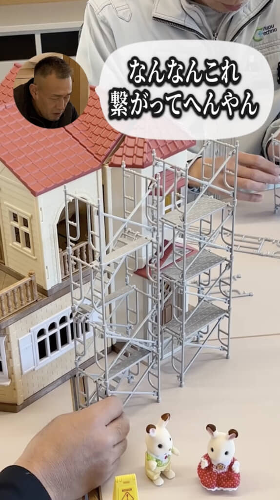 本職の助っ人登場