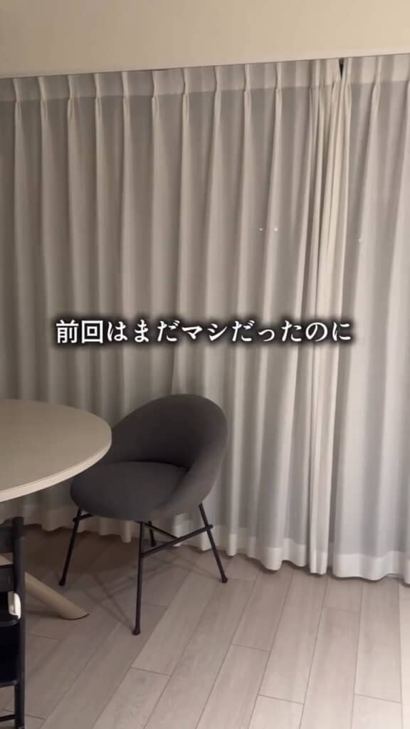 前回の出張のときの部屋の様子