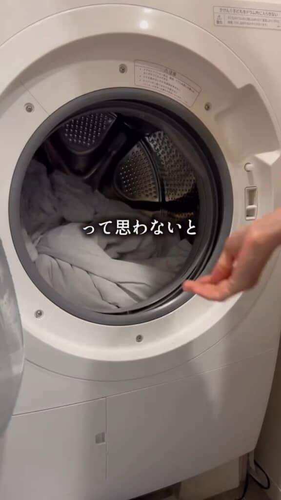 出張帰りでヘトヘトでも洗濯スタート