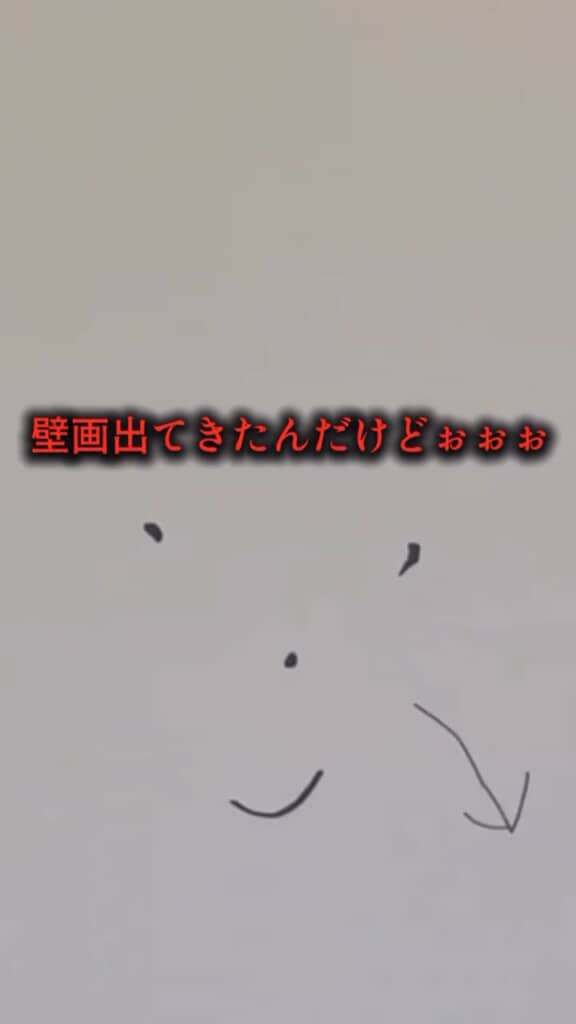 息子くんが描いた壁画