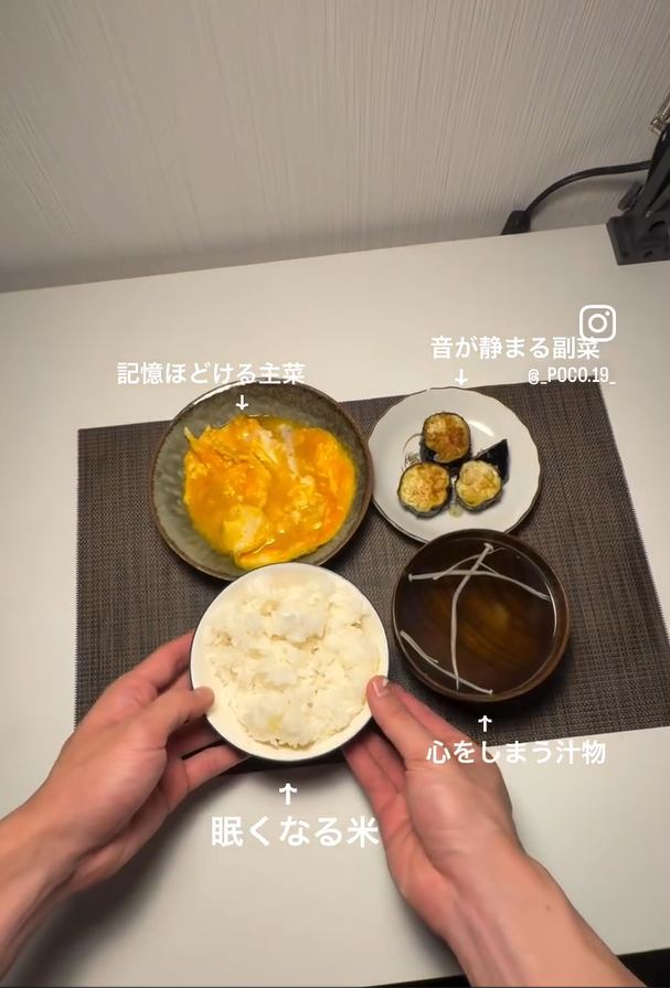 「夢見返し御膳」が完成