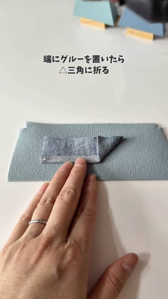 16枚作った長方形を折って留めます