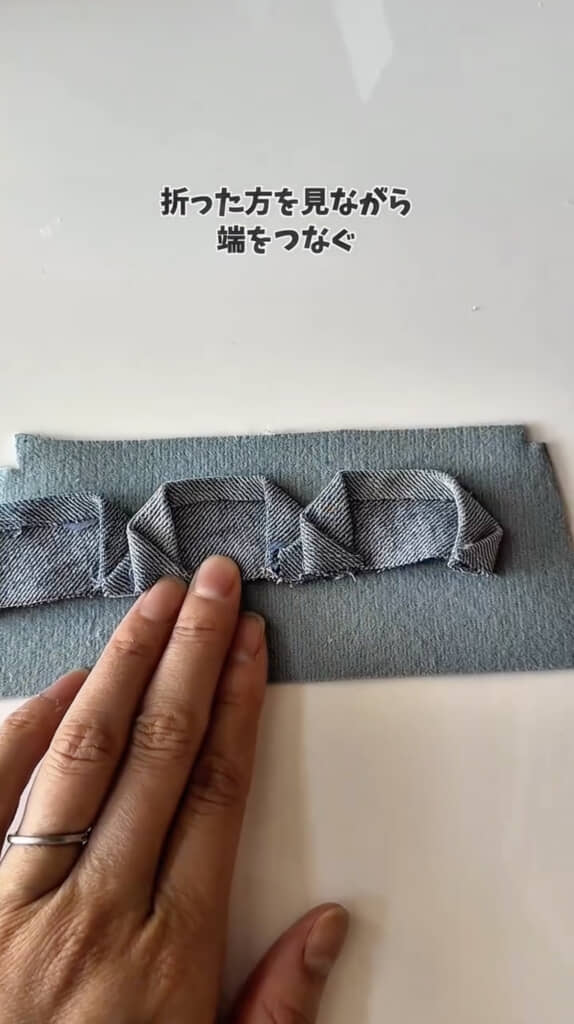 1列に繋いで……