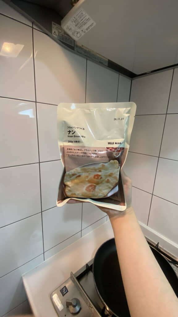 無印良品の「フライパンでつくる　ナン」
