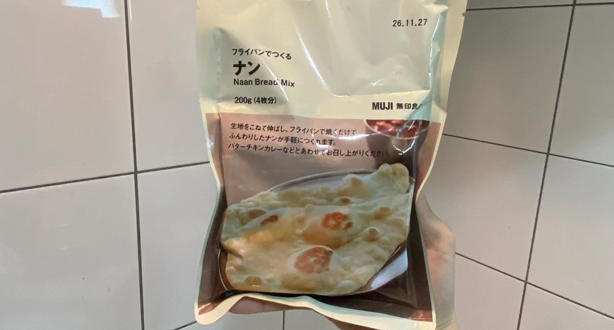 「無印のナン」を丸めてせいろへ→フタを開けてみると……　まさかの光景に「想像以上」「吹き出しちゃった」（1/3） | ライフスタイル ねとらぼ
