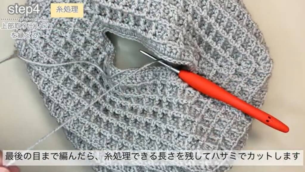ティッシュの取り出し口を縁取ります
