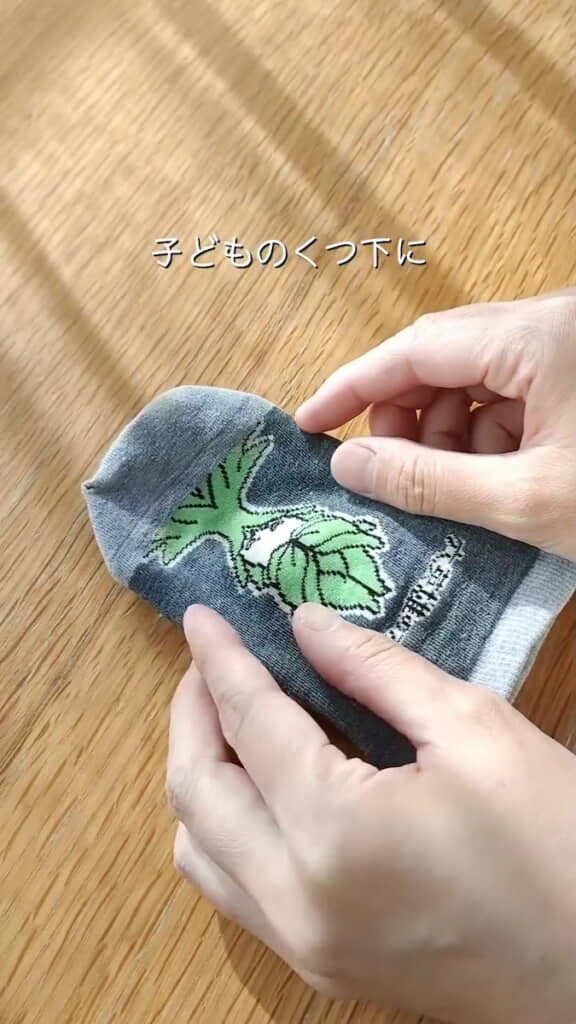 つま先に小さな穴が開いてしまった