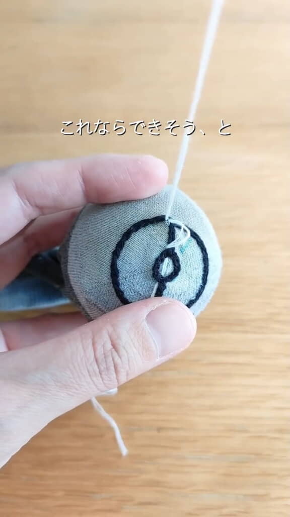 見たことありすぎる形に……