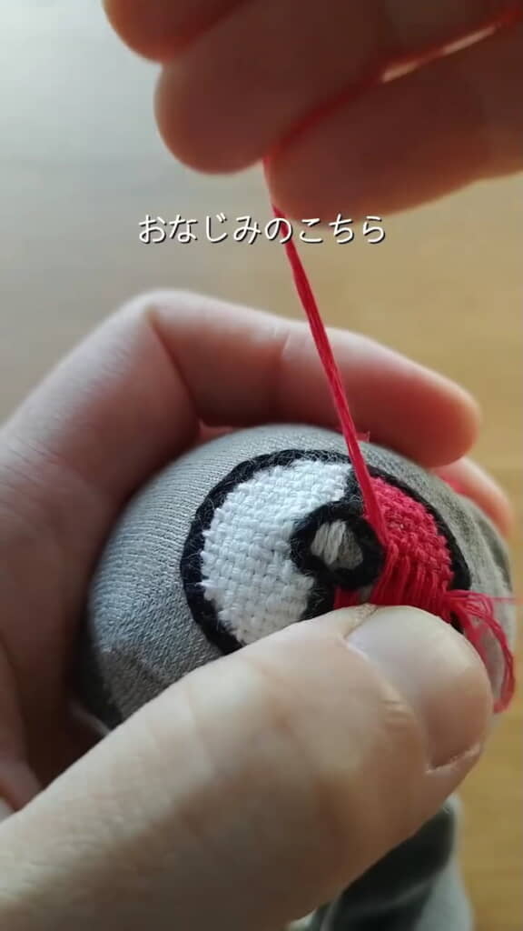 モンスターボールだ！