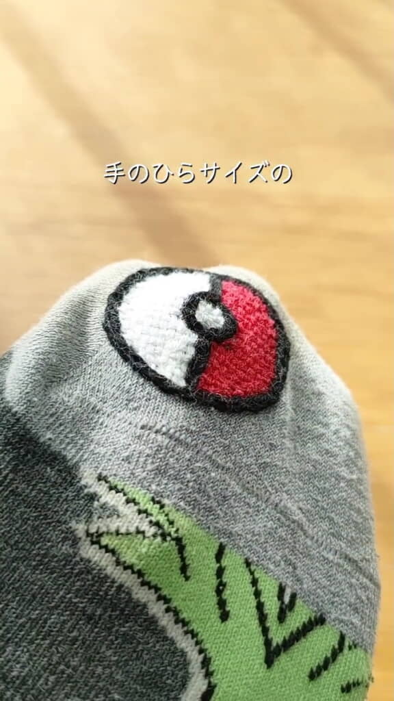これは子どもがうれしいやつ……！