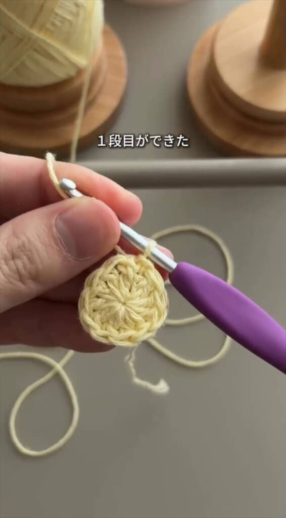夫が妻のために編んだカップホルダー