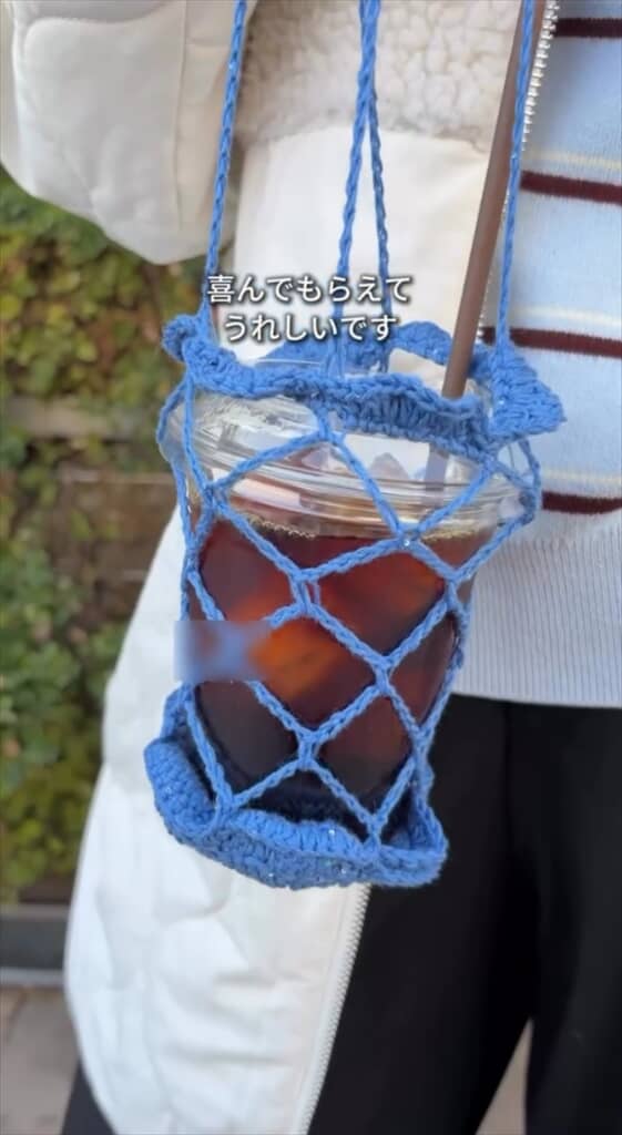 夫が妻のために編んだカップホルダー