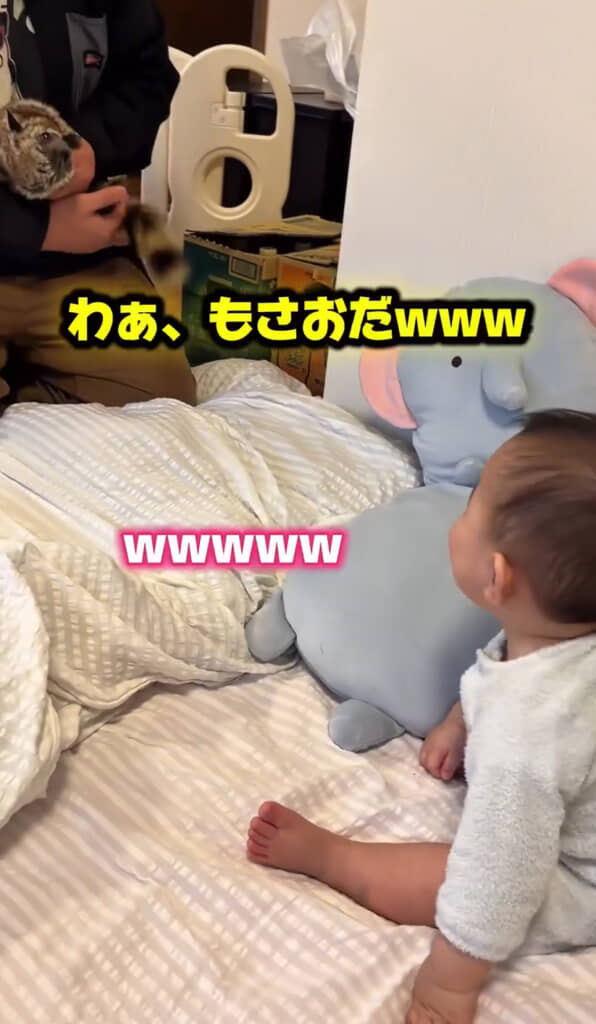 笑ってくれた！
