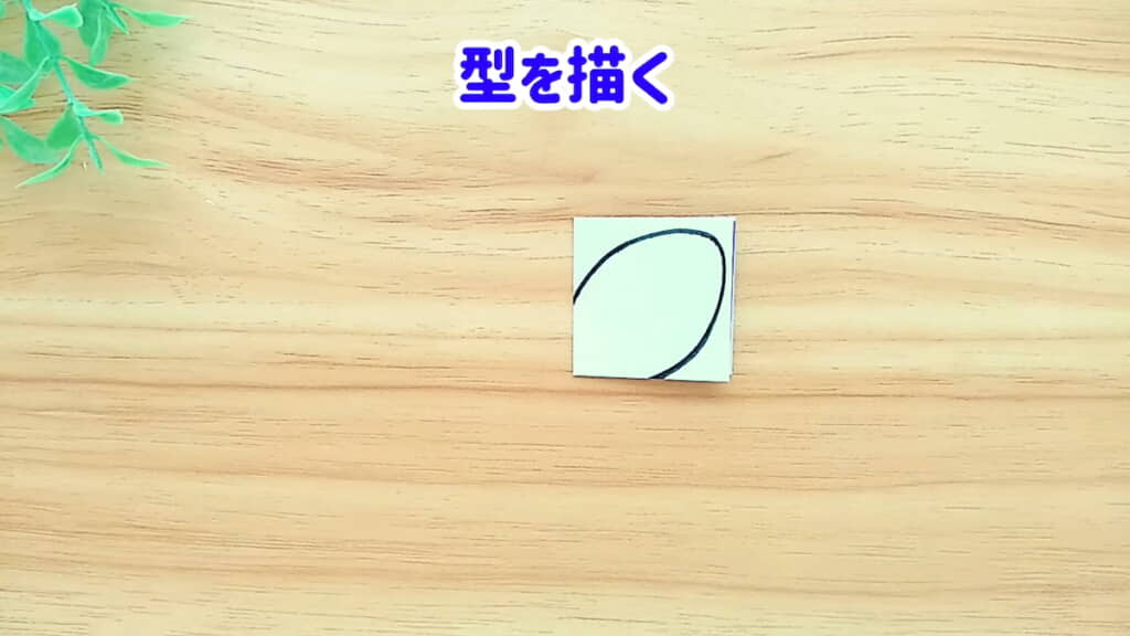 花びらの形を描く